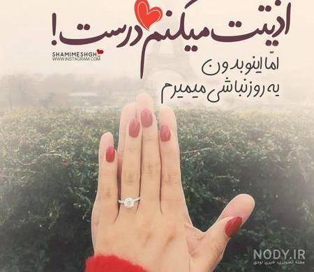 عکس عاشقانه لاکچری 2019