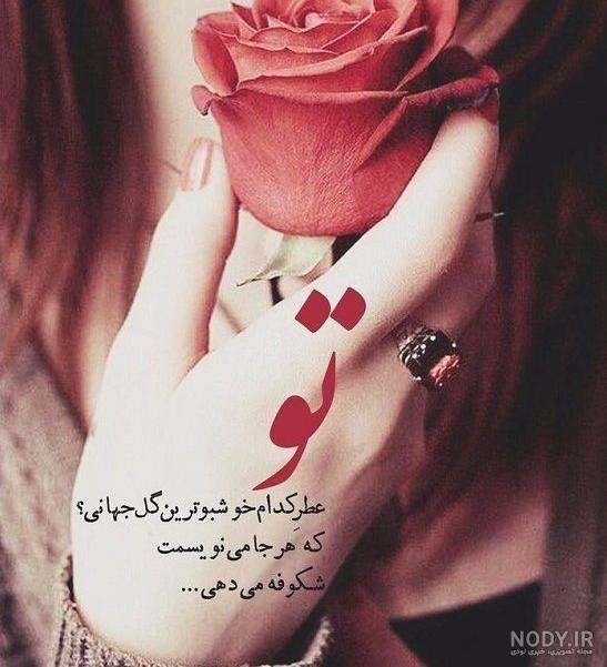 عکس لاکچری