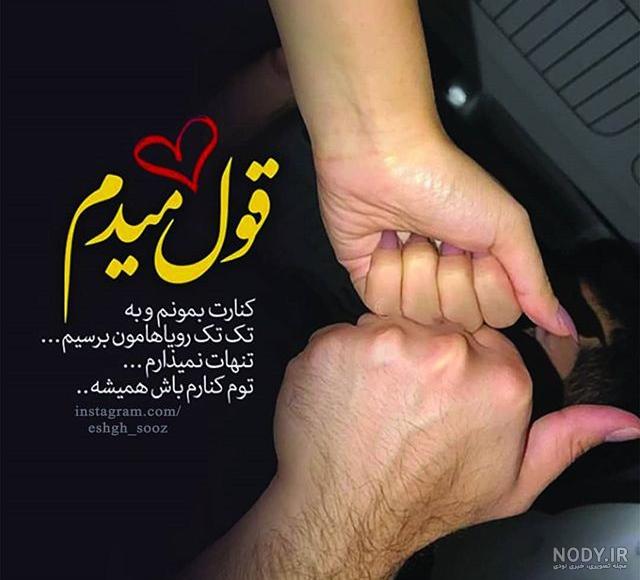 عکس نوشته خانومم میگه عکس نوشته خانومم میگه