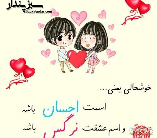 عکس نوشته رضا به انگلیسی