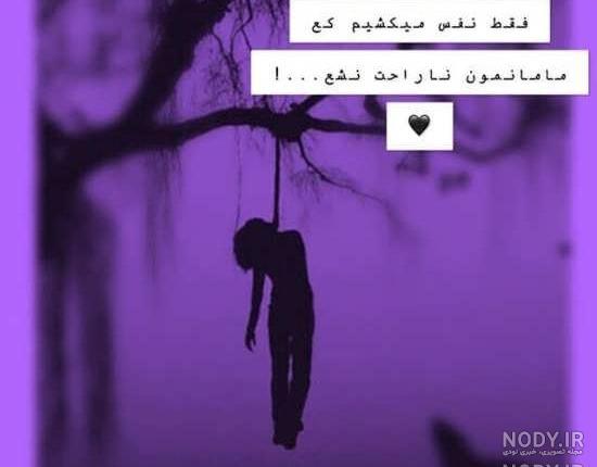 عکس پروفایل دخترونه بنفش لاکچری عکس پروفایل دخترونه بنفش لاکچری