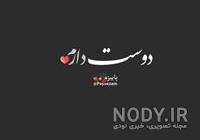 عکس پروفایل دخترونه سیاه و سفید غمگین