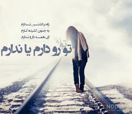 عکس پروفایل دخترونه شکست عشقی بدون متن