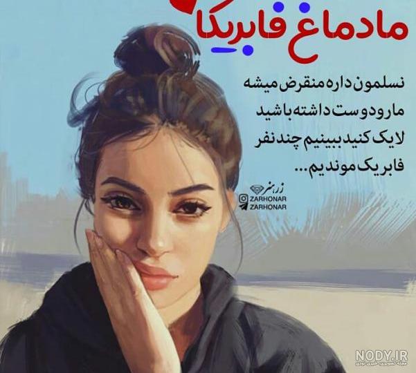 عکس پروفایل دخترونه فانتزی عروسکی بدون متن زیبا عکس پروفایل دخترونه فانتزی عروسکی بدون متن زیبا