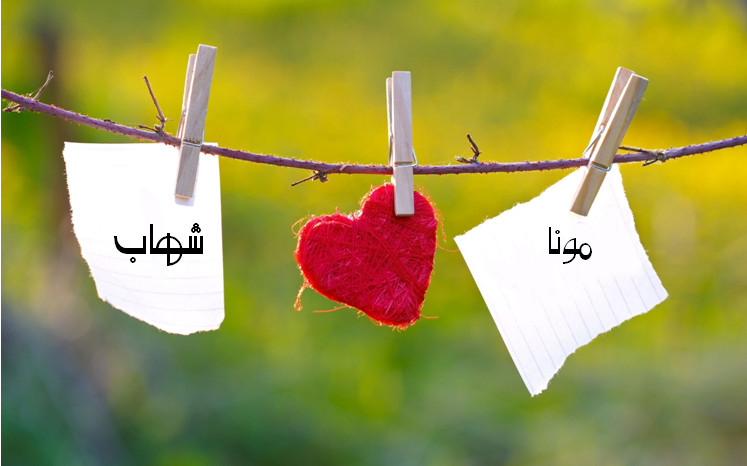 عکس پروفایل شهاب عکس پروفایل شهاب