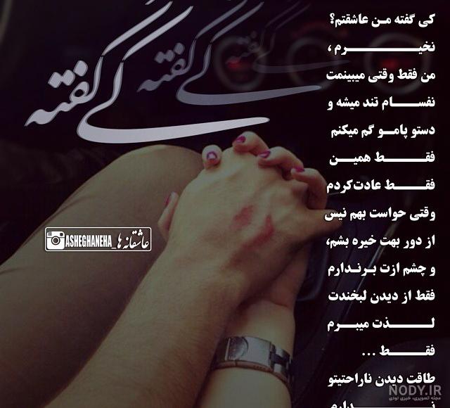 عکس پروفایل شیک