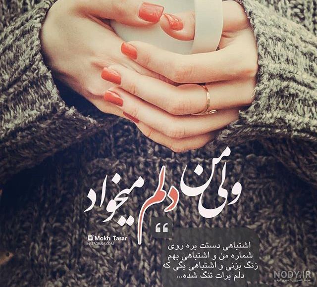 عکس پروفایل عاشقانه جدید لاکچری دخترونه جدید