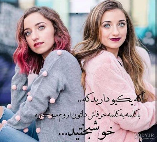 عکس گروه پنج نفره دخترانه فانتزی عکس گروه پنج نفره دخترانه فانتزی