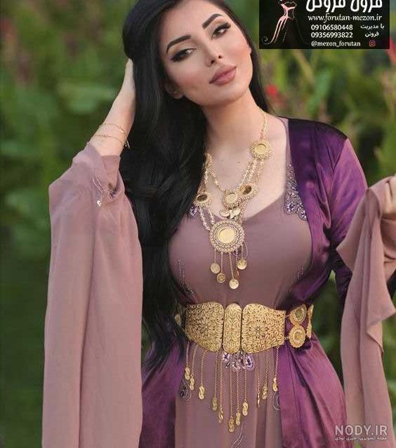 لباس مجلسی کردی زنانه شیک