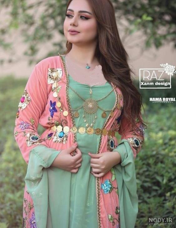 لباس های کردی زنانه مجلسی