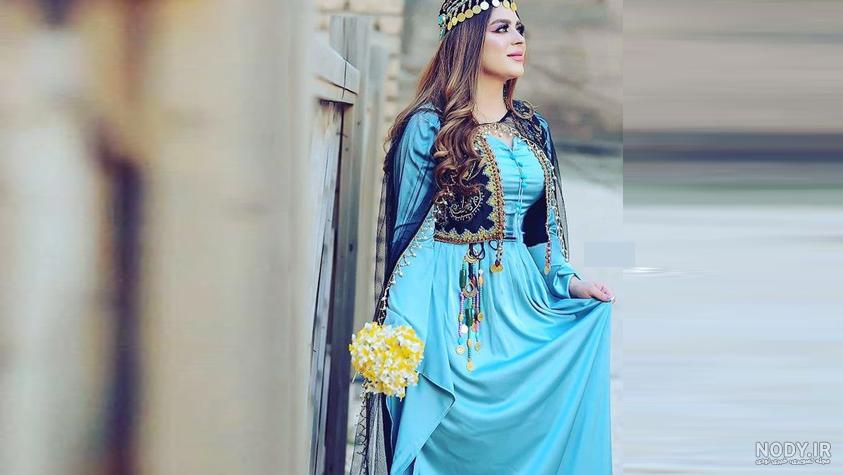لباس کردی زنانه قدیمی