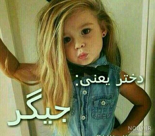 متن دختر برای پدر فوت شده متن دختر برای پدر فوت شده