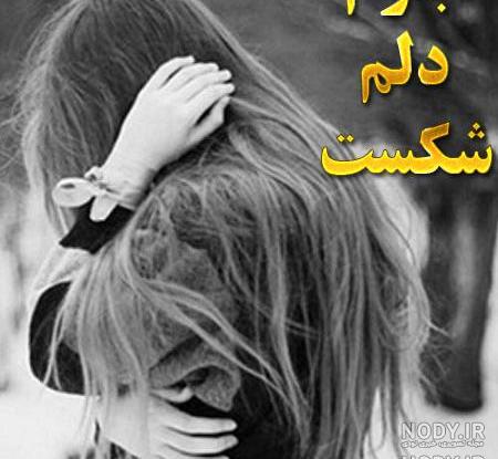 متن دختر یعنی متن دختر یعنی