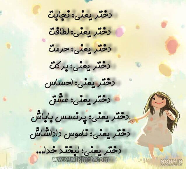 متن در مورد پدر متن در مورد پدر