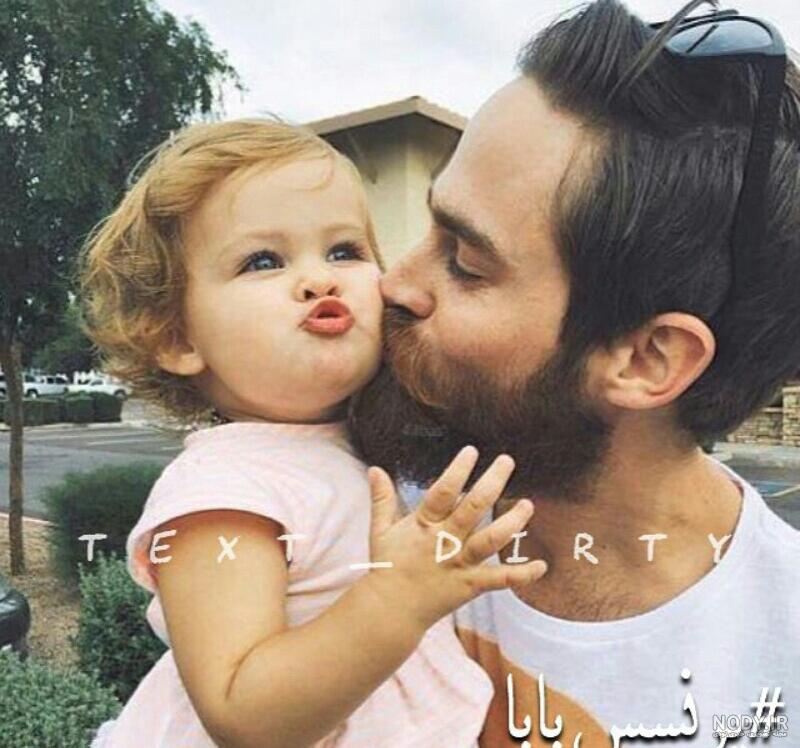 متن زیبا برای پدر در اینستا متن زیبا برای پدر در اینستا