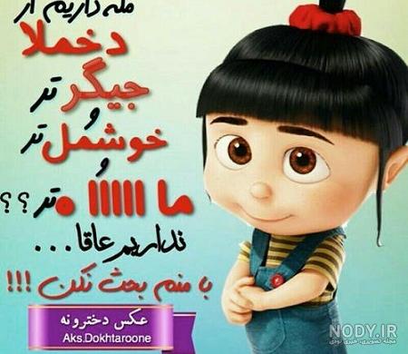 متن کوتاه در مورد پدر متن کوتاه در مورد پدر
