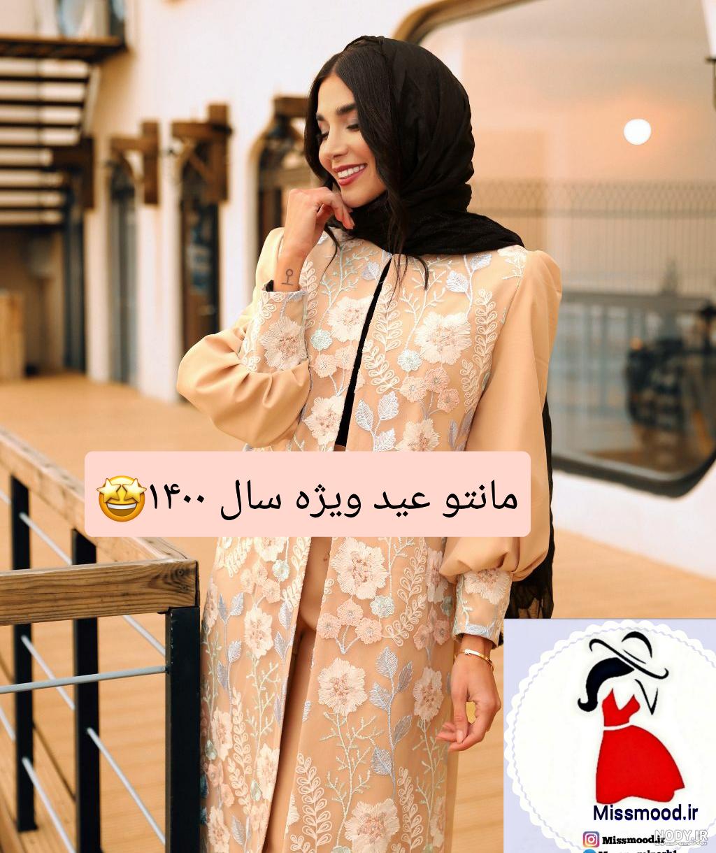 مدل مانتو تابستانی در اینستاگرام
