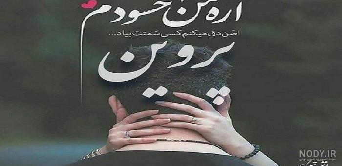 معنی اسم شهاب معنی اسم شهاب