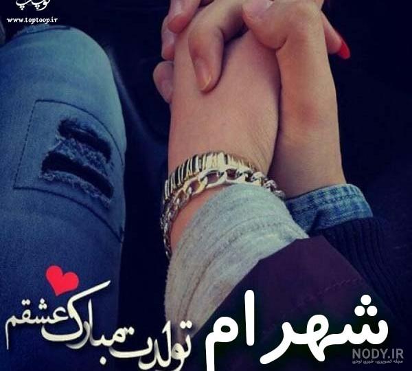 نوشتن اسم رضا به انگلیسی