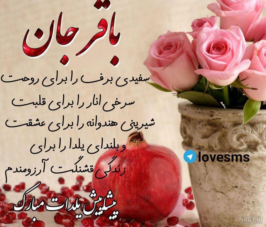 پروفایل اسم شهاب به انگلیسی پروفایل اسم شهاب به انگلیسی