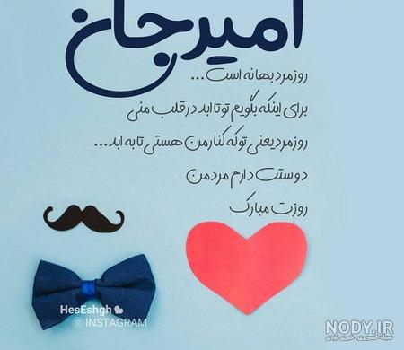 پروفایل رضا عاشقتم
