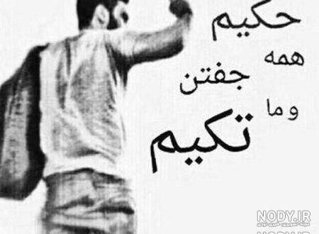 پروفایل زن تنها و قوی
