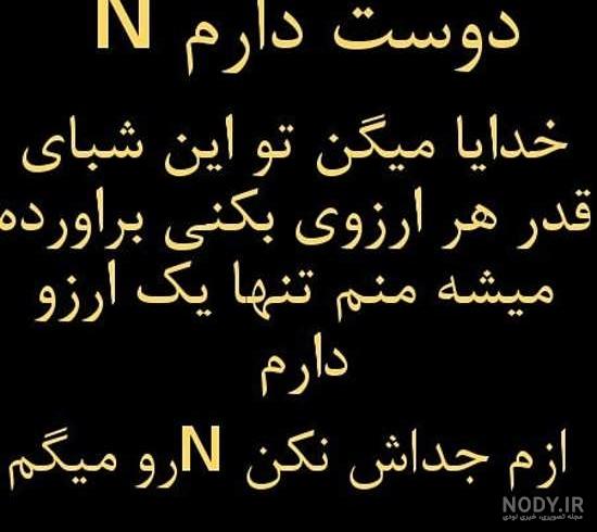 کلیپ عاشقانه حرف h و a کلیپ عاشقانه حرف h و a