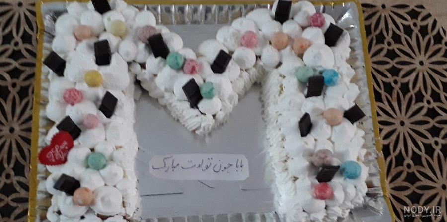 دانلود کیک تولد همسرم تولدت مبارک دانلود کیک تولد همسرم تولدت مبارک