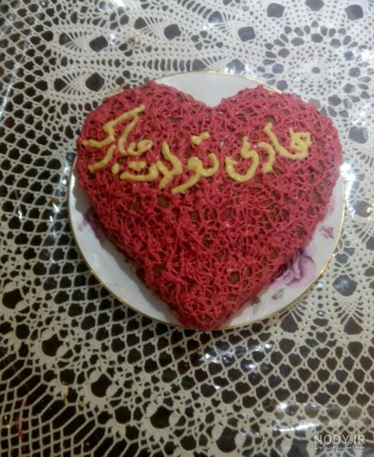 روی کیک تولد همسرم چی بنویسم روی کیک تولد همسرم چی بنویسم