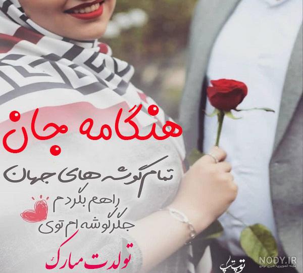 پروفایل داداش مهدی تولدت مبارک