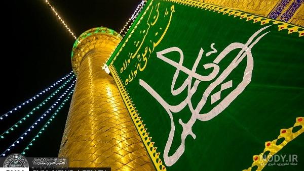 آهنگ برای عید غدیر