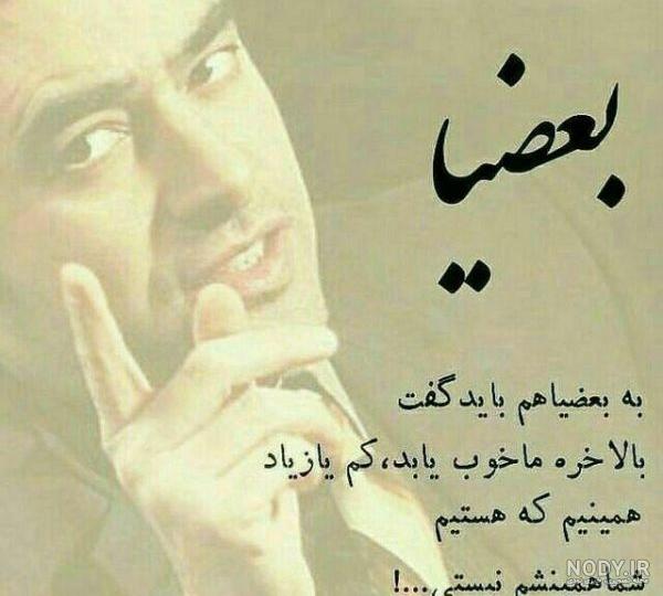 ازدواج شهاب حسینی و ترانه علیدوستی