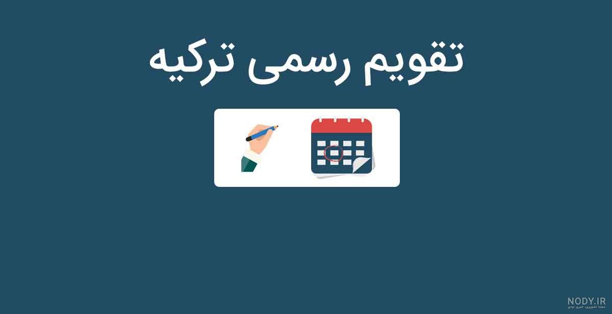 استیکر نماد ماه تولد