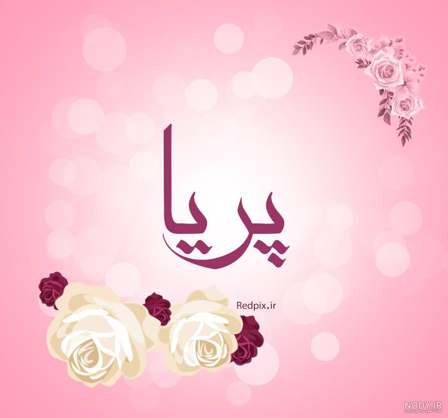 استیکر واتساپ