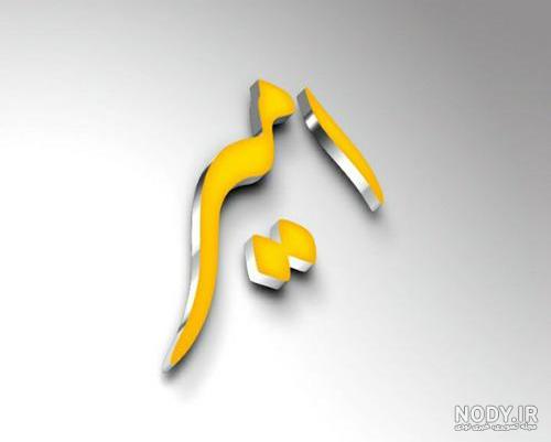 اسم امیر انگلیسی