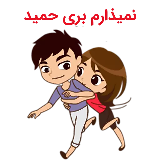 اسم انگلیسی محمدرضا