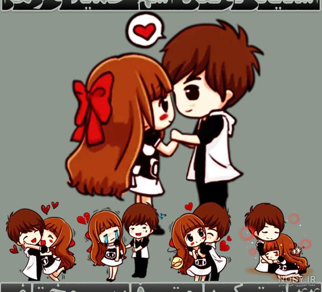 اسم زهرا و محمدرضا
