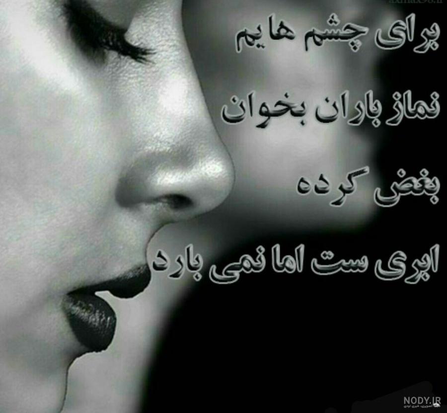 الهی از من آهی واز تو نگاهی الهی از من آهی واز تو نگاهی