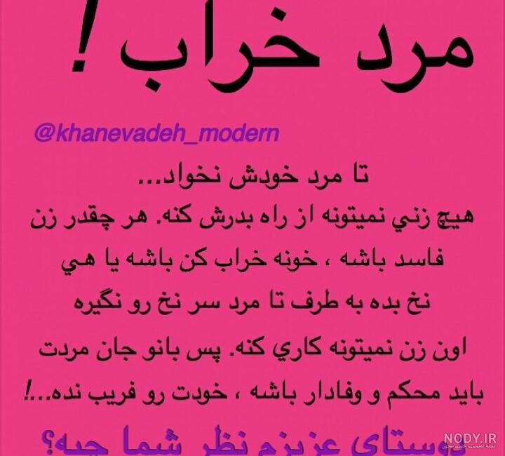 الهی گاهی نگاهی روی به سوی تو دارم الهی گاهی نگاهی روی به سوی تو دارم