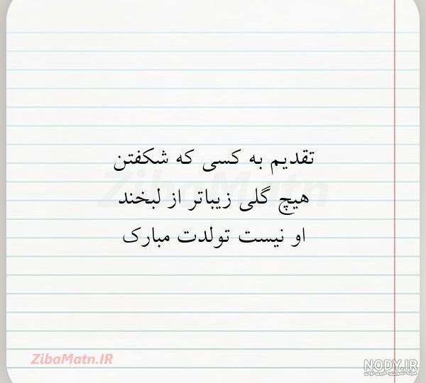 اهنگ با اسم گلی اهنگ با اسم گلی