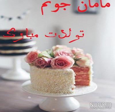 اهنگ قدیمی گلی جون اهنگ قدیمی گلی جون