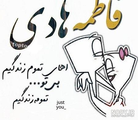 اهنگ ولنتاین اهنگ ولنتاین