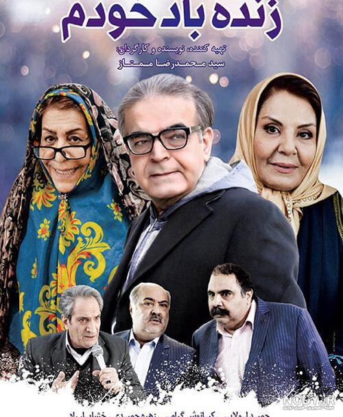 بازیگر زن اصفهانی ساختمان پزشکان بازیگر زن اصفهانی ساختمان پزشکان