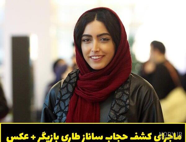 بازیگران تلویزیون ایران بازیگران تلویزیون ایران