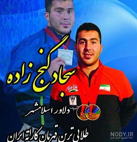 بهزاد کتیرایی بهزاد کتیرایی