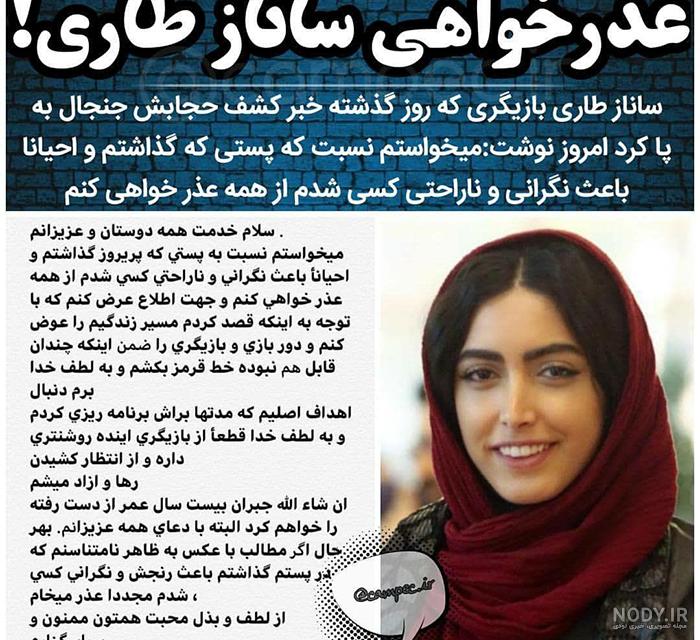 بیوگرافی بازیگران ایرانی بیوگرافی بازیگران ایرانی