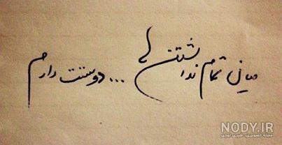 تصاویر اسم زهرا