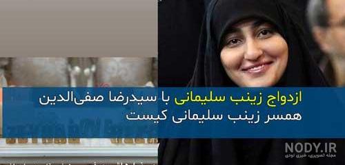 تصاویر رضا صفی الدین تصاویر رضا صفی الدین
