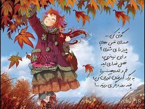 تصاویر زیبا
