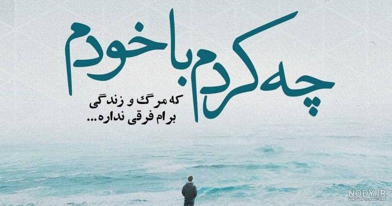 تصاویر پروفایل مرگ تصاویر پروفایل مرگ